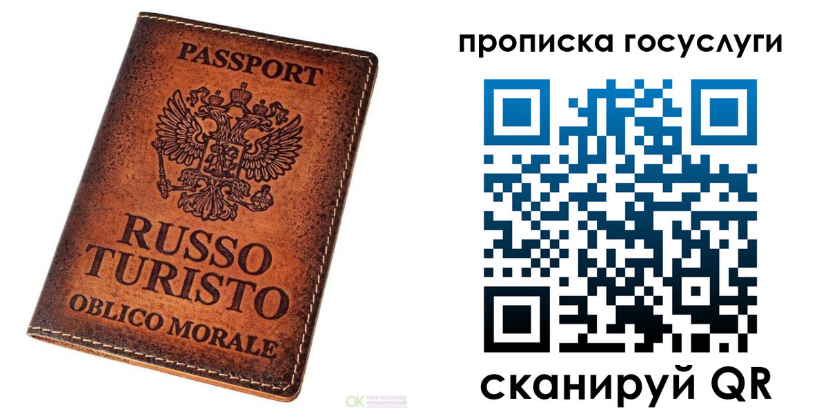 пропишу в квартире в Урюпинске