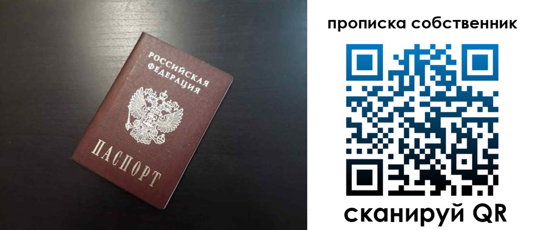форма 3 в Урюпинске