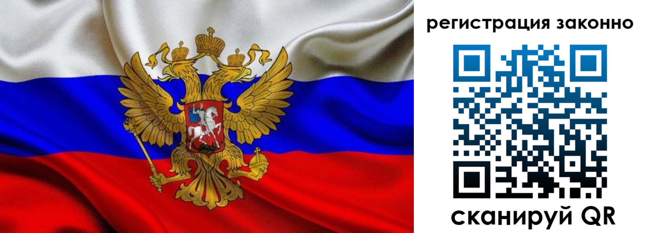 прописка для кредита в Урюпинске