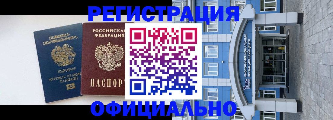 найти адрес прописки в Урюпинске
