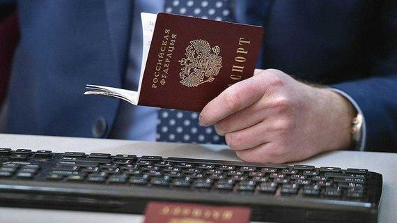 прописка в Урюпинске